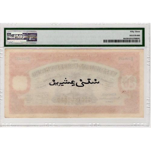 726 - British West Africa 20 Shillings dated 29th November 1948, serial 8/S 788427 (TBB B108q, Pick8b) in ... 