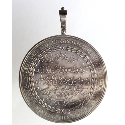 1603 - Capture of Rodriguez and Isle of Bourbon medal, Indian Ocean, 1809-1810, awarded to East India Compa... 