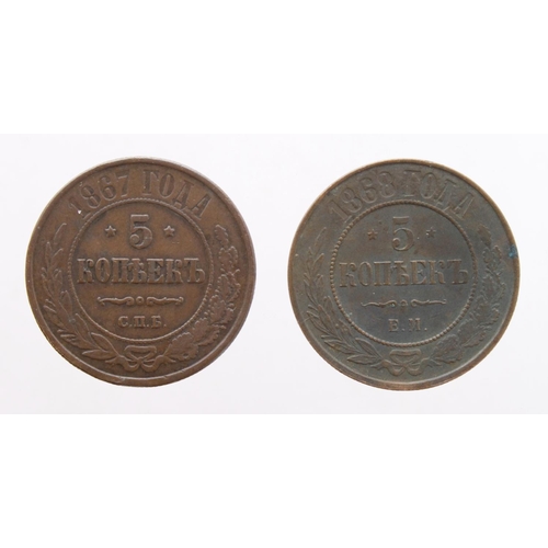 585 - Russia (2) copper 5 Kopeks: 1867 and 1868, VF