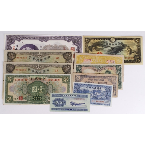 485 - China (10), a good range of high grade notes including Manchukuo 100 Yuan issued 1944 a consecutivel... 