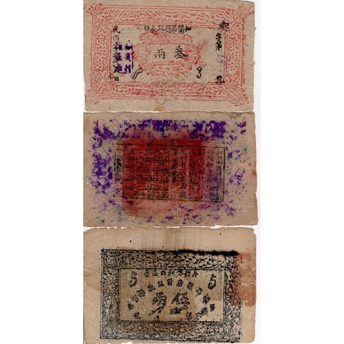 486 - China (3), Khotan District Administration 3 Taels issued 1935 - 1936 (PickS1737), Khotan Administrat... 