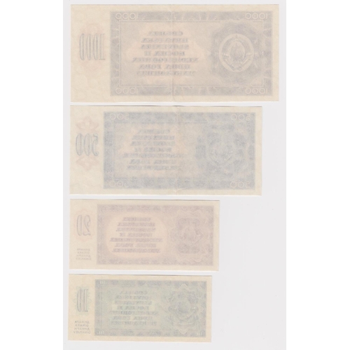 608 - Yugoslavia (4), group of REVERSE PROOFS from the unissued design of 1950, 10 Dinara, 20 Dinara, 500 ... 