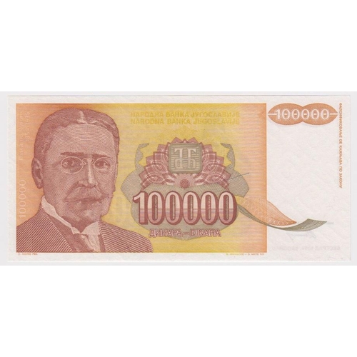 617 - Yugoslavia 100,000 Dinara dated 1994, very rare UNISSUED note without serial number (Pick142A) Uncir... 