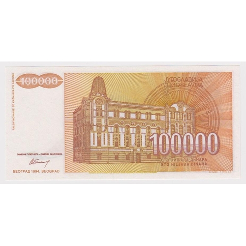 617 - Yugoslavia 100,000 Dinara dated 1994, very rare UNISSUED note without serial number (Pick142A) Uncir... 