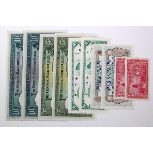 529 - China (10), 10 Cents (2) issued 1939 a consecutively numbered pair, 1 Yuan (2) dated 1949 a consecut... 