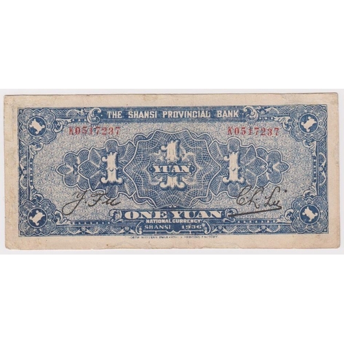 537 - China 1 Yuan dated 1936, Shansi Provincial Bank, different serial number on front and back, serial A... 