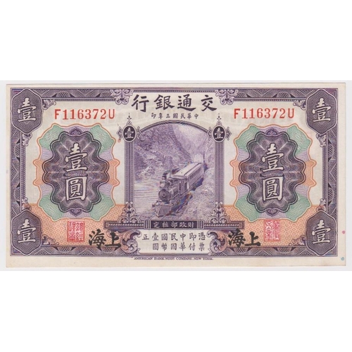 538 - China 1 Yuan dated 1st October 1914 Bank of Communications Shanghai, serial F116372U (Pick116m) Unci... 