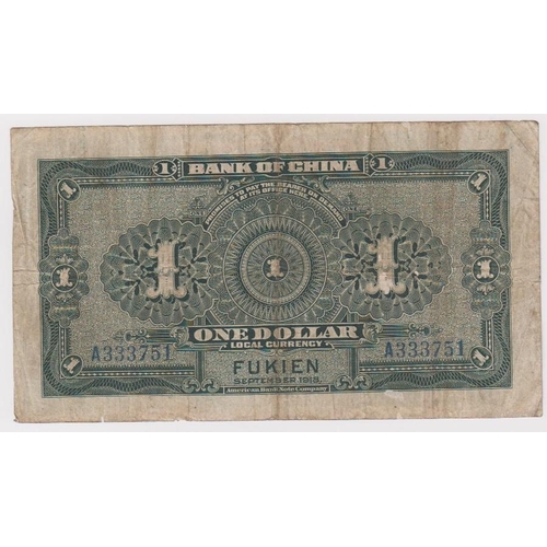 539 - China 1 Yuan dated September 1918, Bank of China Fukien, serial A333751 (Pick51f) edge nick, Fine an... 