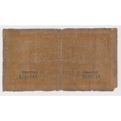 540 - China 1 Yuan dated September 1918, Bank of China Tsingtau-Shantung, serial B134749 (Pick51u) Fair an... 