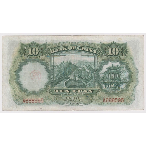 541 - China 10 Yuan dated October 1934, Bank of China, Tientsin, serial A688595 (Pick73a) Fine