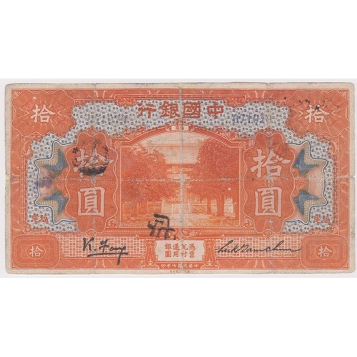 542 - China 10 Yuan dated September 1918, Bank of China Fukien, serial no. 071079 (Pick53f) holes & edge n... 