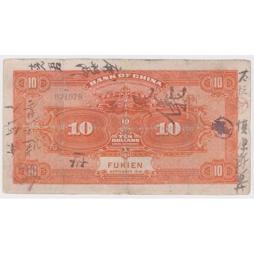 542 - China 10 Yuan dated September 1918, Bank of China Fukien, serial no. 071079 (Pick53f) holes & edge n... 