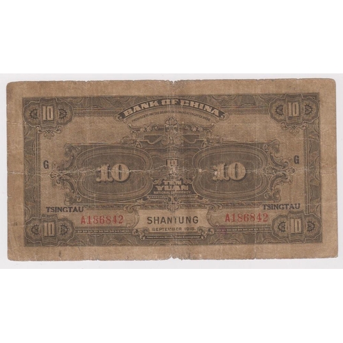 543 - China 10 Yuan dated September 1918, Bank of China Tsingtau-Shantung, serial A186842 (Pick53s) VG and... 