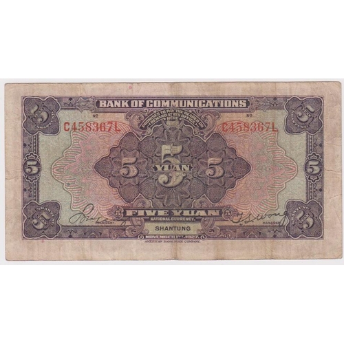 545 - China 5 Yuan dated 1st November 1927, Bank of Communications, Shantung, serial C458367L (Pick146Ca) ... 