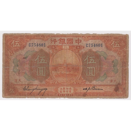 546 - China 5 Yuan dated September 1918, Bank of China Tientsin, serial C754801 (Pick52p) VG and scarce