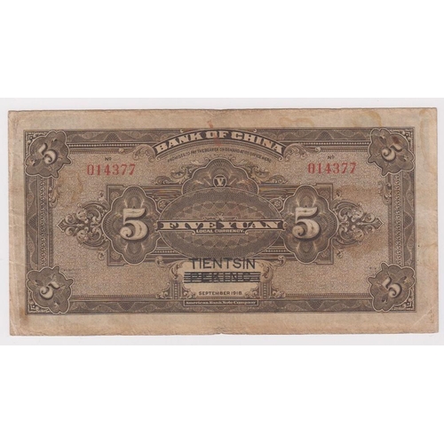 547 - China 5 Yuan dated September 1918, Bank of China Tientsin-Peking, serial no. 014377 (Pick52r) Fine a... 