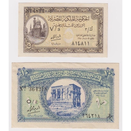 579 - Egypt (2), 5 Piastres issued 1940 (Law No. 50/1940) Mosque of Emir Khairbak at left, serial V/3 8148... 