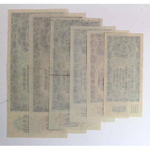 919 - Yugoslavia (6), group of REVERSE PROOFS from the unissued design of 1950, 10 Dinara, 20 Dinara, 50 D... 