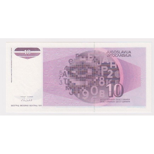 922 - Yugoslavia 10 Dinara dated 1991, rare unissued design without serial number (Pick107A) Uncirculated