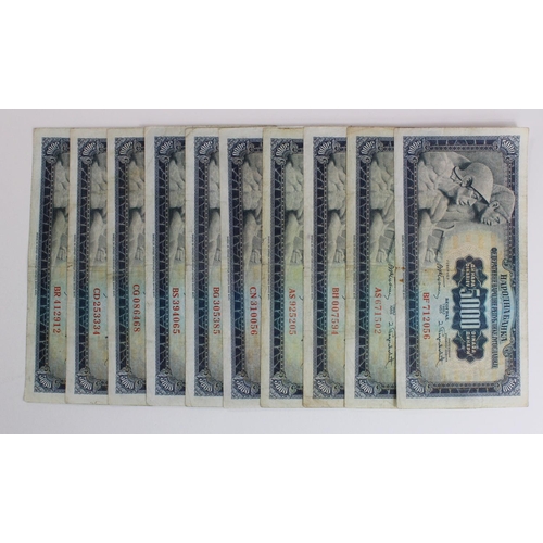 942 - Yugoslavia 5000 Dinara (10) dated 1st May 1955, plate no. 2 at lower right (Pick72b) about Fine to F... 