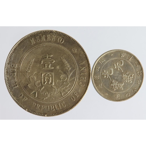 1520 - China (2) 'Memento' Silver Dollar ND(1927), Y#318a.1, EF, a few small nicks/scratches, along with Hu... 