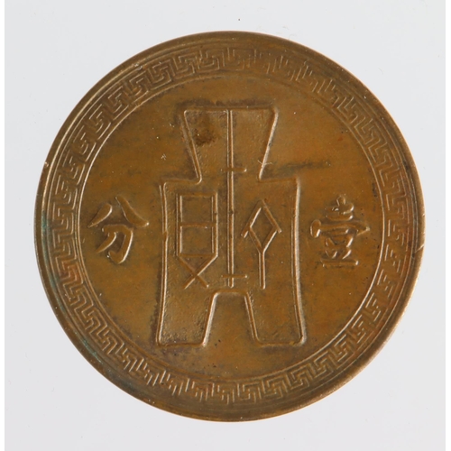 1521 - China 2 Fen 1939, AU, trace lustre.