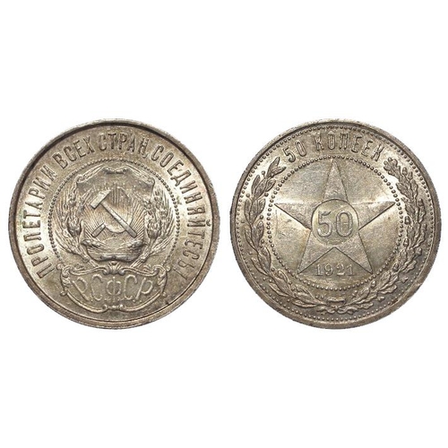 1589 - Russia, Soviet silver 50 Kopeks 1921, AU