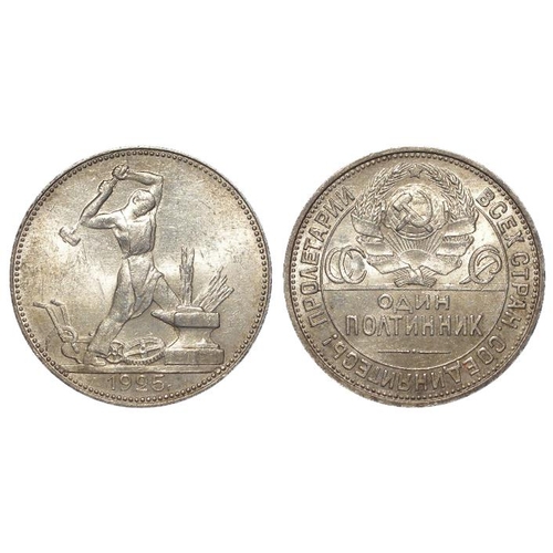 1591 - Russia, Soviet silver 50 Kopeks 1925, AU