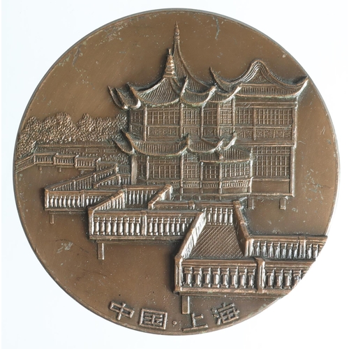 1650 - China Commemorative Medal, bronze d.64mm, 20thC, featuring a palace, EF