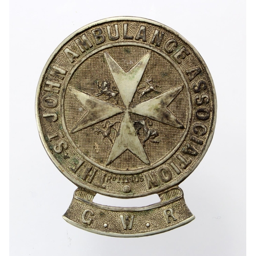 1689 - Great Western Railway St. John Ambulance Association, white metal badge (2 lugs to reverse which are... 