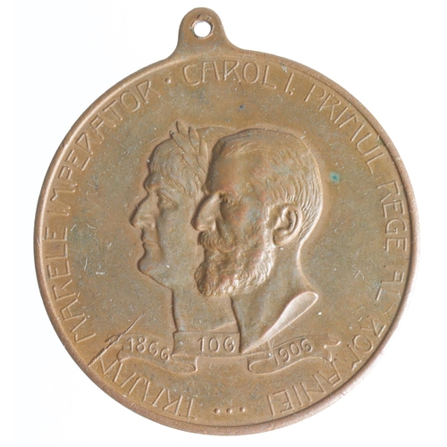 1729 - Romanian Commemorative Medal, bronze d.40mm: General Exhibition of Bucharest, King Carol I, 1906, nE... 