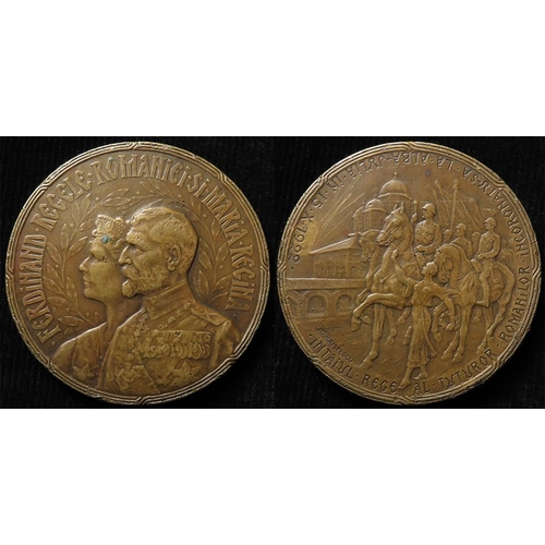 1730 - Romanian Commemorative Medal, bronze d.45mm: Coronation of King Ferdinand and Queen Mary 1922, by C.... 