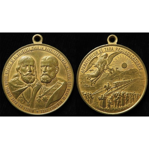 1732 - Romanian Commemorative Medal, gilt-bronze d.34mm: Mircea the Elder and King Carol I 