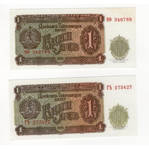526 - Bulgaria 1 Lev (2) dated 1951, this a scarce denomination for this date, serial No. 346789 and 27342... 