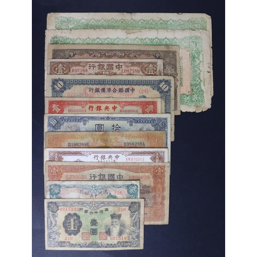 546 - China (12), a group of lower grade notes including Sinkiang Provincial Government, 400 Cash dated 19... 