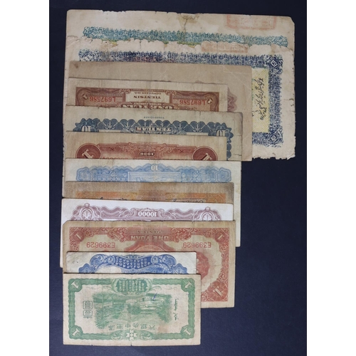 546 - China (12), a group of lower grade notes including Sinkiang Provincial Government, 400 Cash dated 19... 