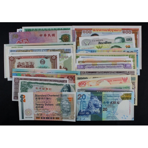 927 - World, Asia (61) a nice group of mainly high grade notes, Afghanistan, Bangladesh, Brunei, Cambodia,... 