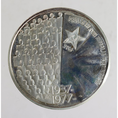 988 - Yugoslavia silver medal (No date) 1937-1977. Obv: Head of Yugoslav president Josip Broz Tito. (345mm... 