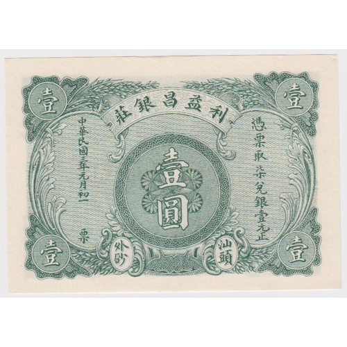 545 - China, Lee Yick Cheong Bank Waisha Swatow 1 Dollar 1914, unsigned remainder without serial number (S... 