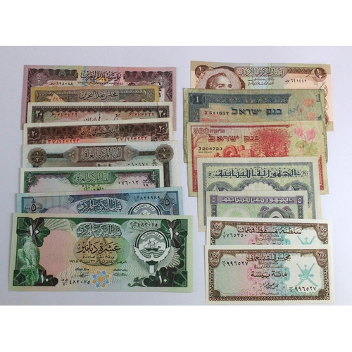 937 - World, Middle East (35) a good group comprising Bahrain (5) 100 Fils, 1/2 Dinar & 1 Dinar, Iran 20 R... 