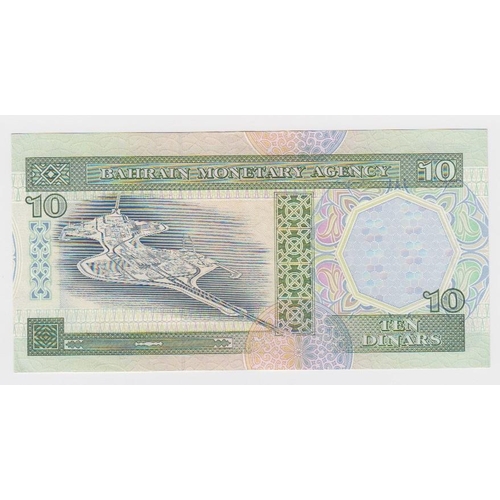 604 - Bahrain 10 Dinars issued 1993, serial No. 011196 (TBB B210a, Pick15) very light signs of handling, a... 