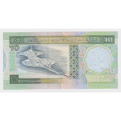 605 - Bahrain 10 Dinars issued 1998, hologram at bottom left, serial No. 213003 (TBB B215a, Pick21a) Uncir... 