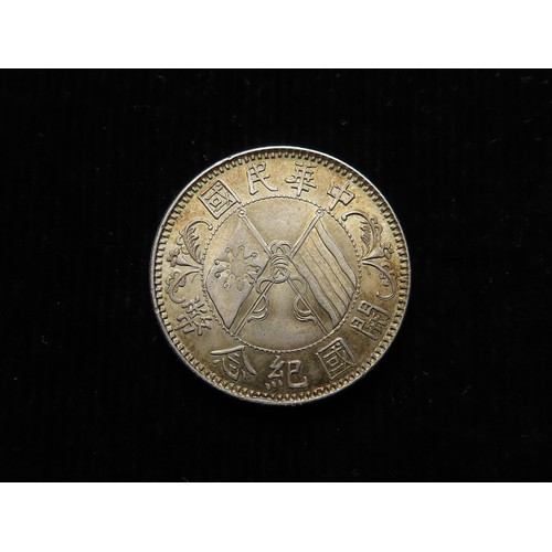 1582 - China, silver 20 Cents ND (1912) Sun Yat-sen, Memento, Birth of Republic of China, Y#317 (wrong illu... 