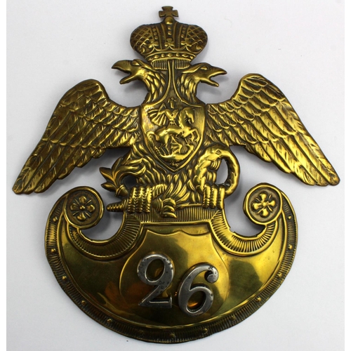 1180 - Badge Imperial Russia Crimean War 26th Infantry Regiment Helmet plate, no fittings, possibly an Offi... 