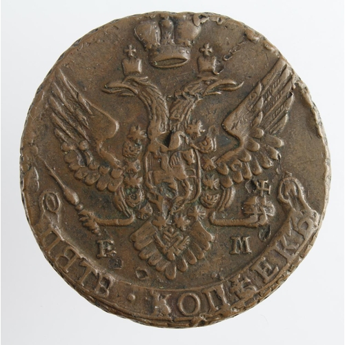 2053 - Russia large copper 5 Kopeks 1796 EM, VF, surface marks.