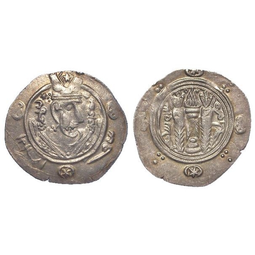 2093 - Abbasid Governors of Tabaristan silver Hemidrachm, Pye 130 = 781-2 AD. Malek #181.4, c.f. Mitchiner ... 