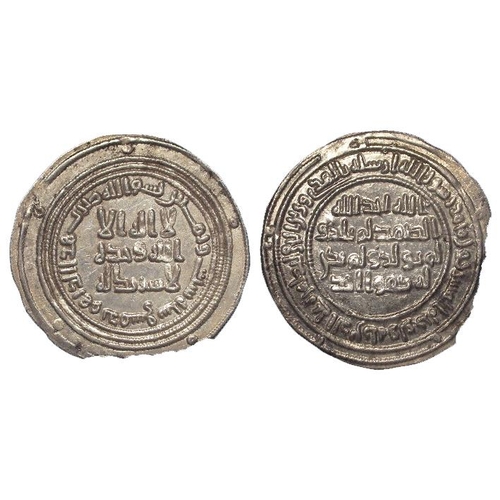 2139 - Islamic: Omayyad Caliphate, Abd al Malik silver Dirhem, Damascus Mint AH 86 = 705 AD. M.W.I. 46. 2.7... 