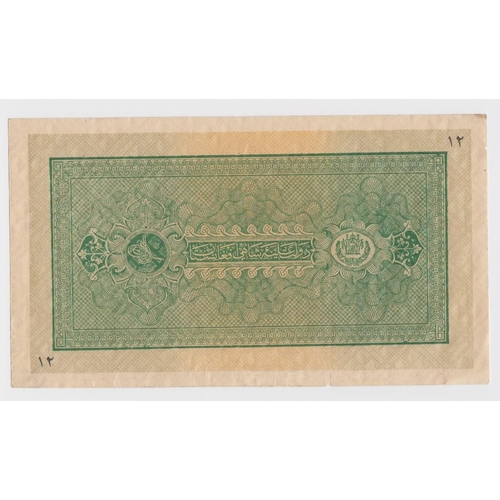 460 - Afghanistan 50 Afghanis issued 1928 (SH1307), French and Arabic text, serial 109867, with lattice wa... 