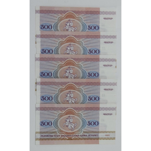 486 - Belarus 500 Rubles (5) dated 1992, the rarest denomination from this issue, a consecutively numbered... 