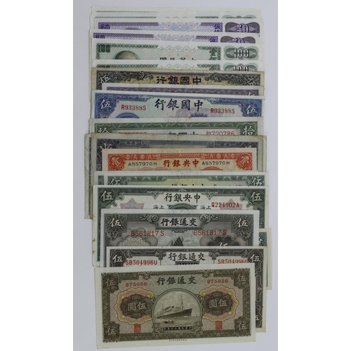 520 - China (20), Bank of Communications 5 Yuan (3) dated 1914, 1935 & 1941, Kwangtung Provincial Bank 5 Y... 